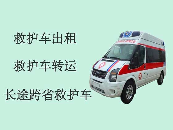 上海救护车出租转院|长途救护车租车